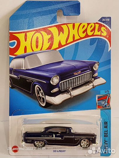 Hot Wheels Super Treasure Hunt STH