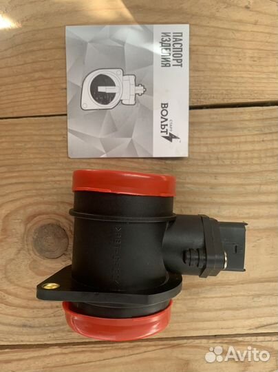 Датчик массового расхода воздуха