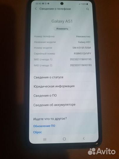 Samsung Galaxy A51, 6/128 ГБ