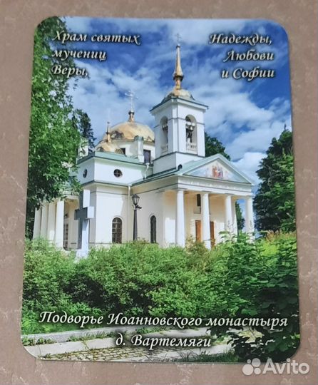 Карманные календарики Храмы Санкт-Петкрбурга