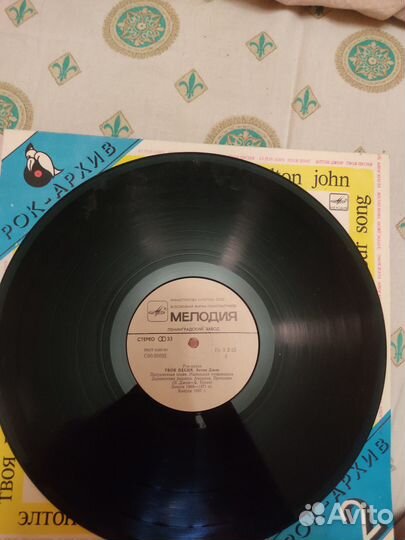 Элтон Джон. Твоя Песня (Elton John. Your Song) ССС