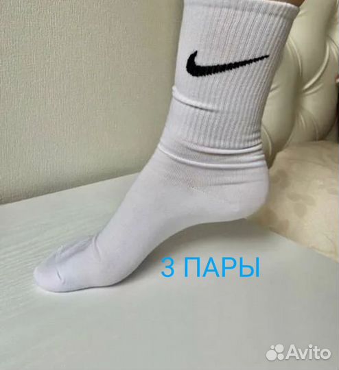 Носки nike высокие белые упаковка 3 пары