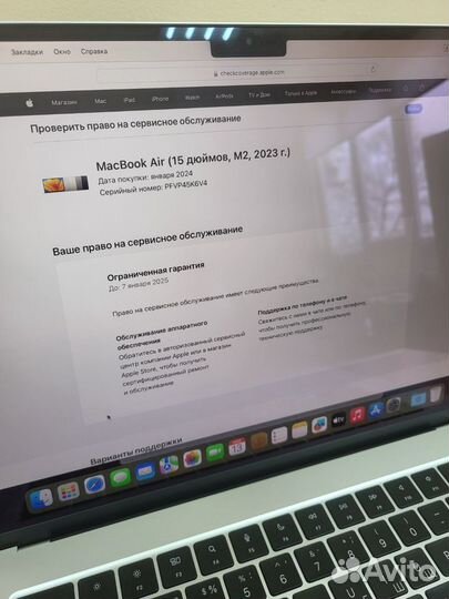 MacBook Air 15 (2023) m2, 512gb