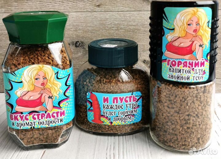 Подарочный набор с юмором девушке, подруге