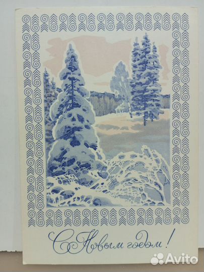 СССР Почтовые Открытки С Новым Годом и Рождеством