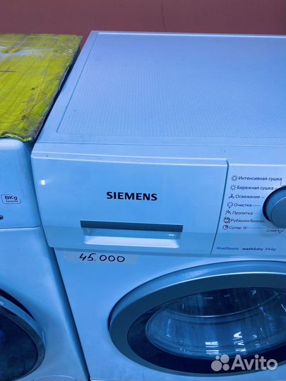 Стирально-сушильная машина Siemens 7кг