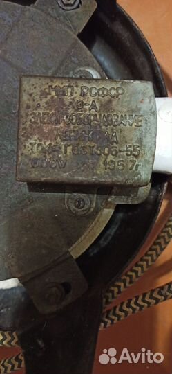 Плитка электрическая СССР