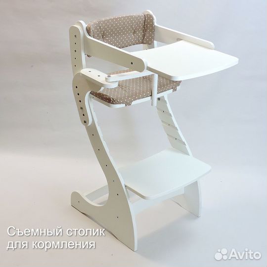 Растущий стул