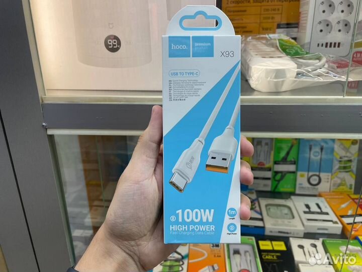 Кабель Type-C 100W для быстрой зарядки (Новый)