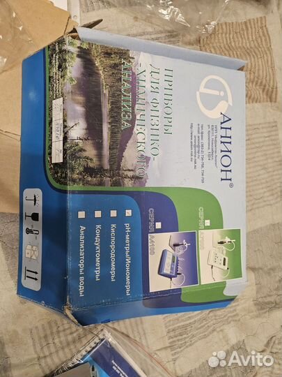 Анион 7010 (иономер)