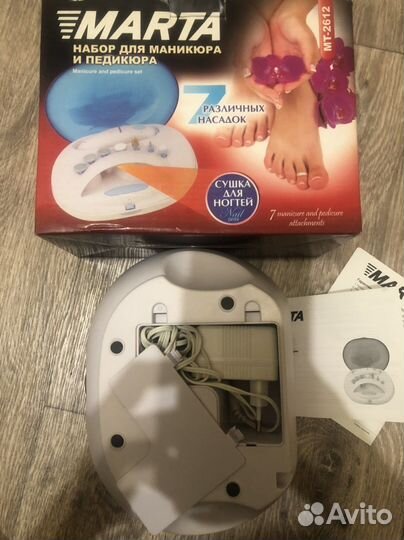 Набор для маникюра и педикюра сушка новый