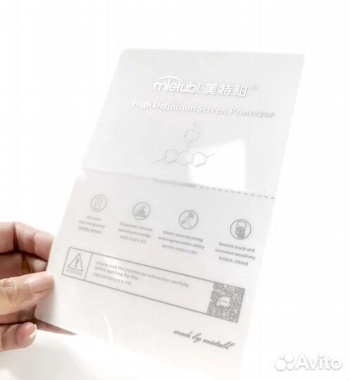 Защитная пленка для плоттера опт