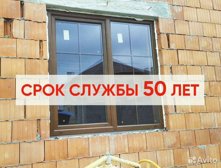 Пластиковые окна пвх