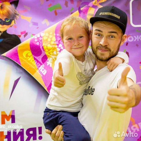 Аниматоры, квесты, праздники