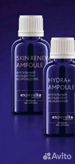 Сыворотка для лица