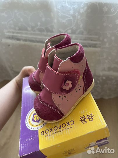 Ботинки для малышки