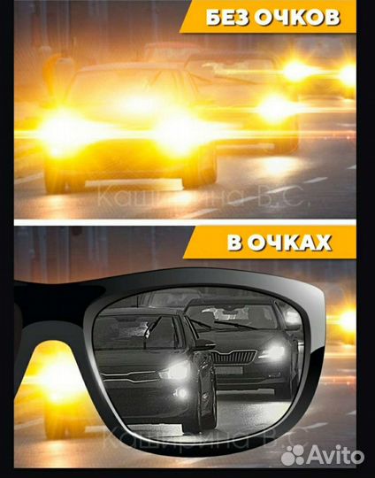 Очки солнцезащитные антифары для водителей 2 пары