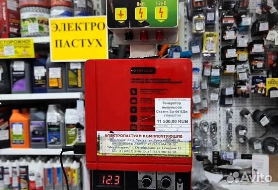 Komandor - 10000 (генератор) в наличии