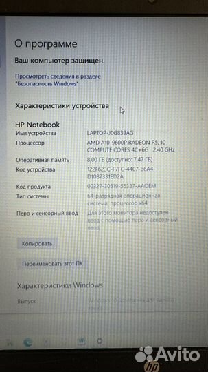 Ноутбук hp 17