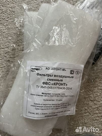 Бактерицидный рециркулятор дезар 7