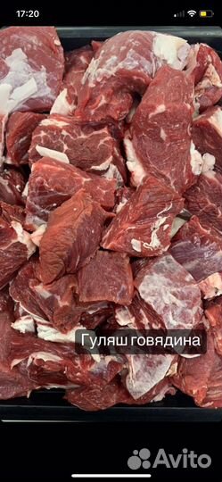 Мясо говядина доставка на дом