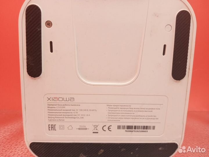 Роботы-пылесосы Xiaomi / Док-Станция