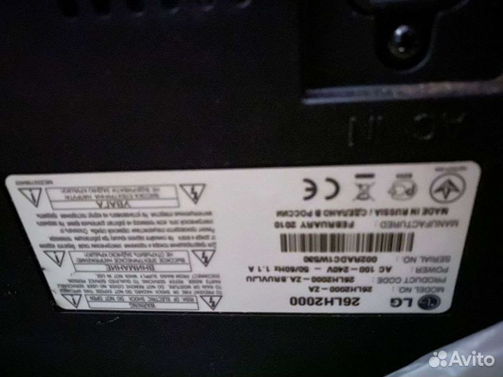 Пульт оригинальный lg