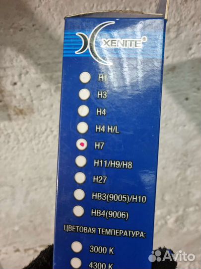 Лампы ксеноновые для ваз 2170