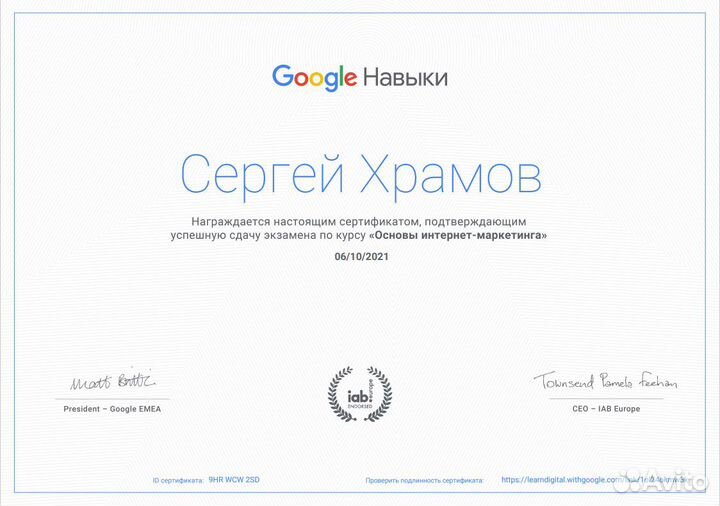 Настройка рекламы Яндекс Директ мастера компаний