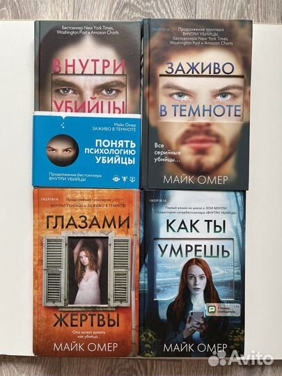 Книги в очень хорошем состоянии