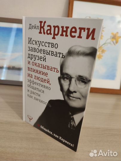 Книги для саморазвития
