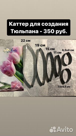 Каттеры для полимерной глины