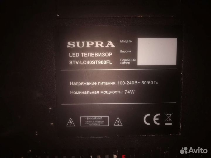 Плазменный телевизор supra