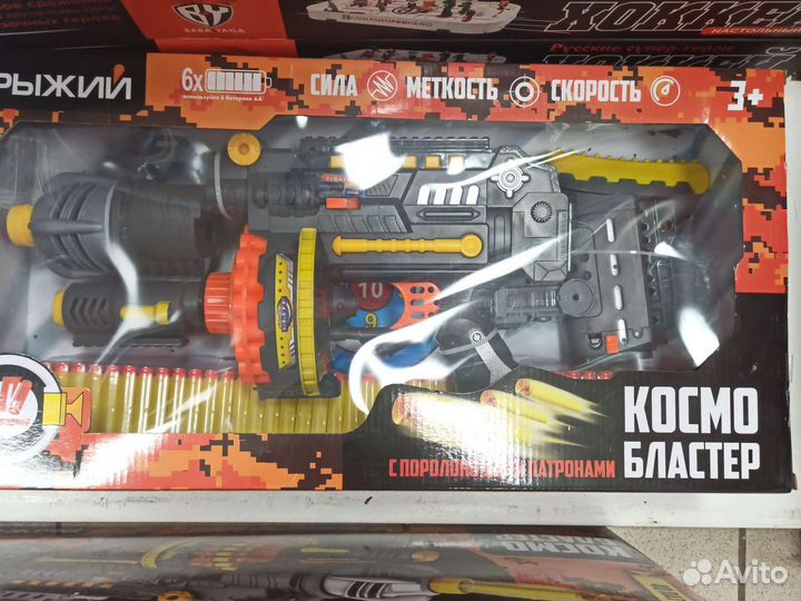 Космо-бластер