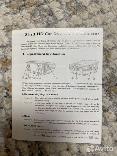 Видеорегистратор с радар детектором