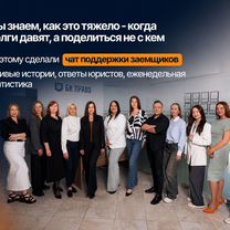 Списание долгов по микрозаймам и кредитам, Софрино