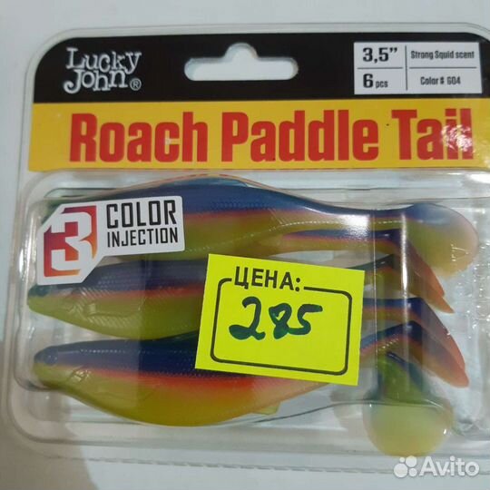 Различные силиконовые приманки