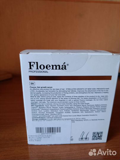 Сыворотка для роста волос Floema