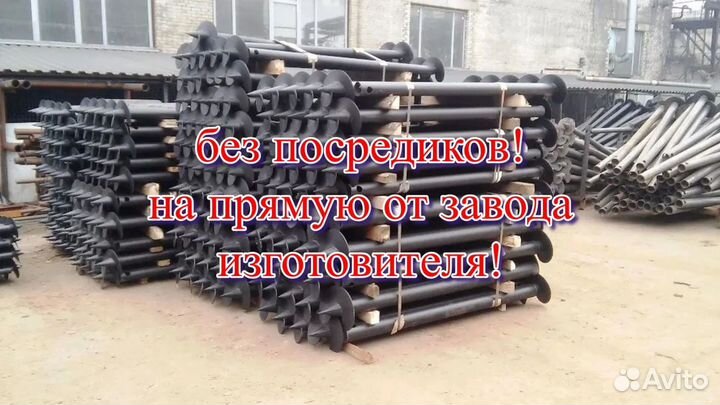 Монтаж винтовых свай