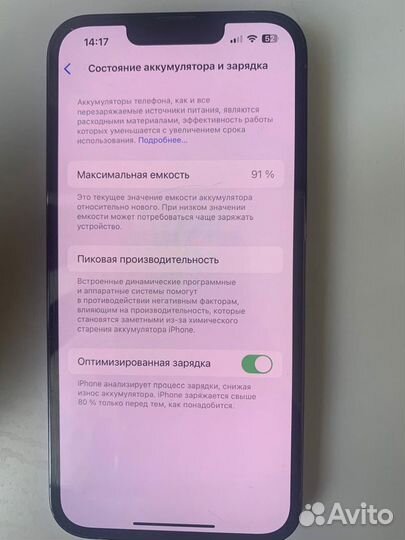 iPhone 13 Pro, 128 ГБ