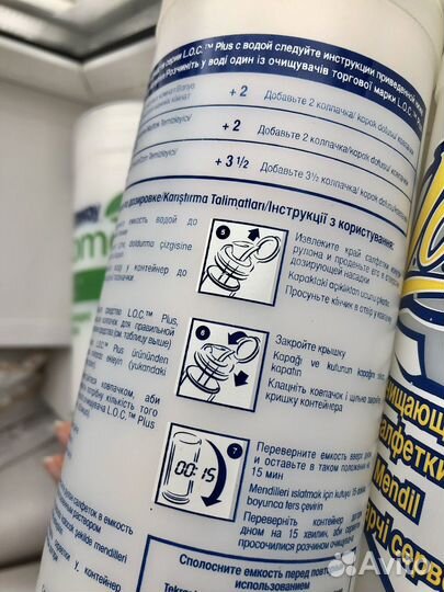 Amway l.o.c очищающие салфетки в пласт баночках