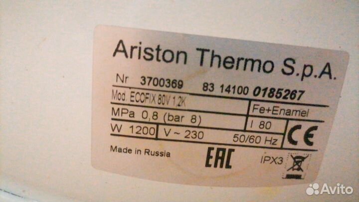 Бойлер водонагреватель 50 литров