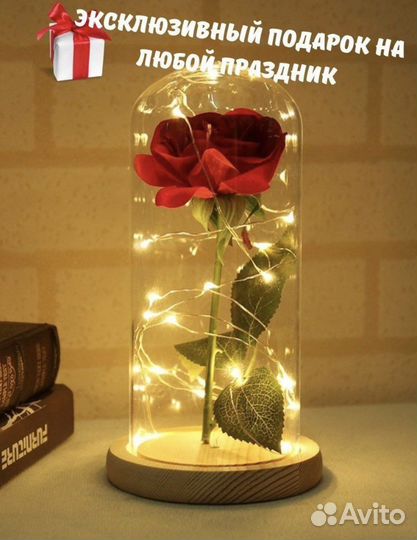 Подарок маме