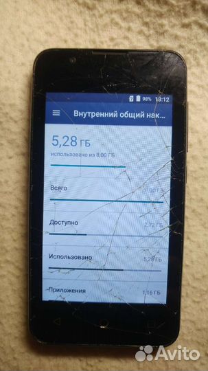 Телефон рабочей