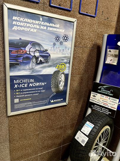 Michelin X-Ice North 4 195/65 R15 95T