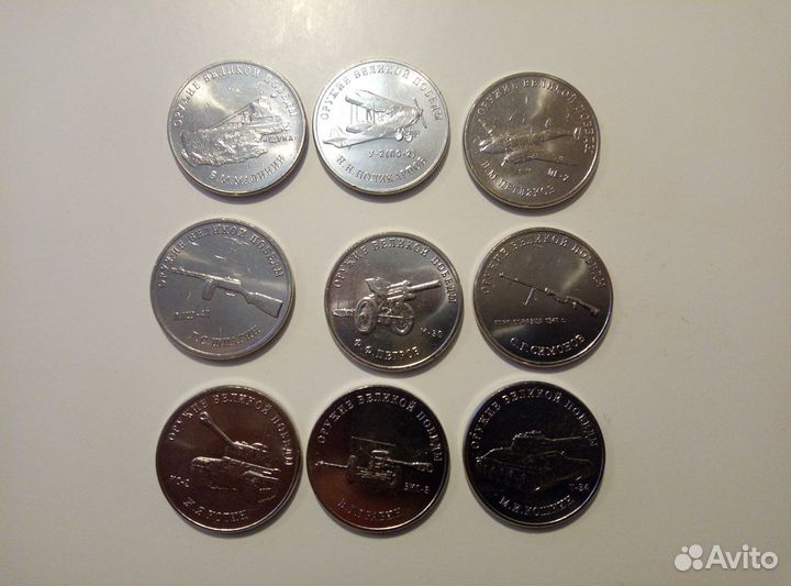 Конструкторы оружия и другие 25 рублевки