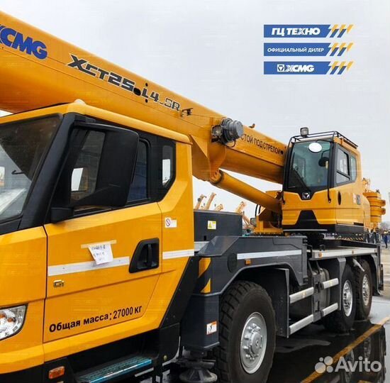 XCMG XCT25L4SR, 2023