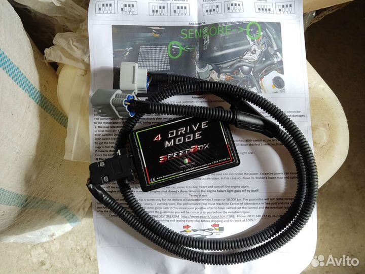 Чип тюнинг toyota Corolla hilux