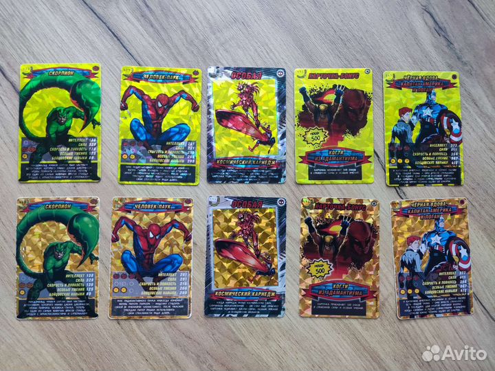 Полная коллекция карт второй серии бронь