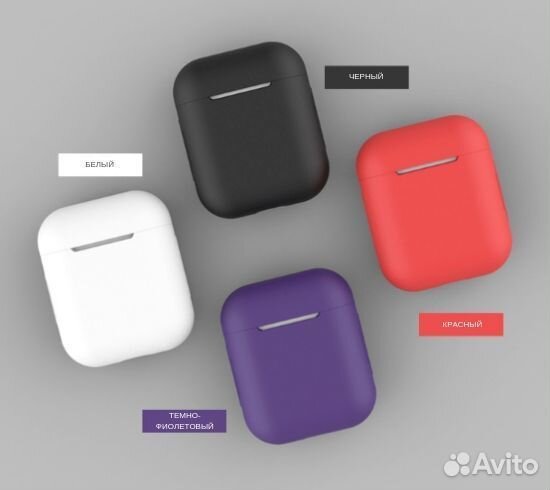 Чехлы для наушников AirPods 1 / AirPods 2